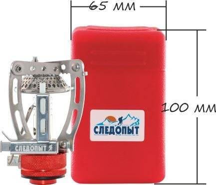 Газовая горелка Одинокий путешественник, Следопыт